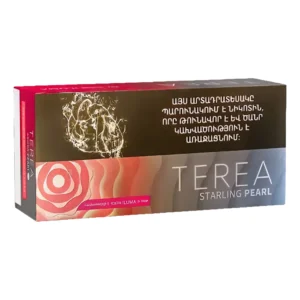 فیلتر ترا ارمنی استارلینگ پیرل